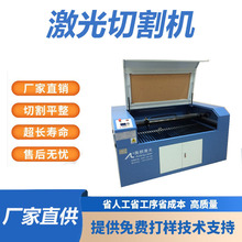 激光雕刻切割机厂家直营 亚克力广告牌制作激光切割机