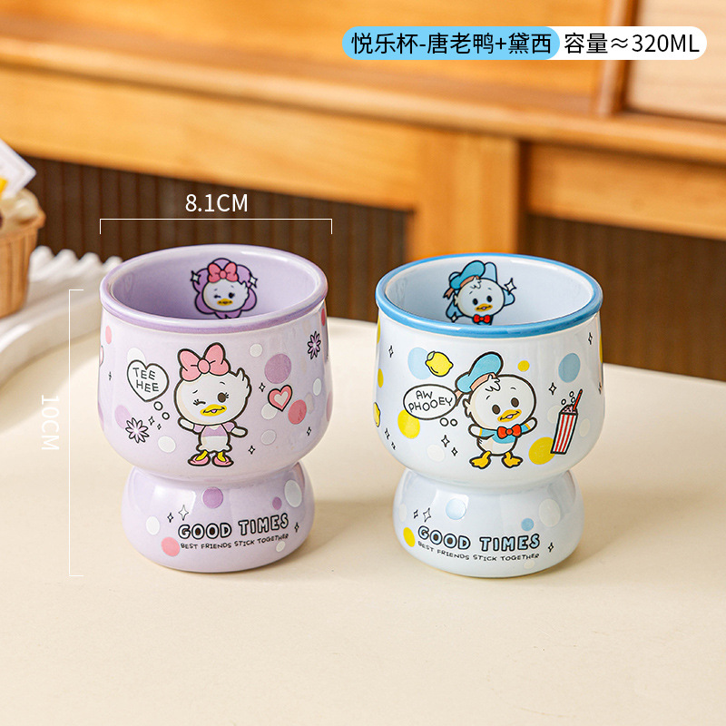 Disneyland point Mickey Yuele Cup Taza de mano 1 paquete