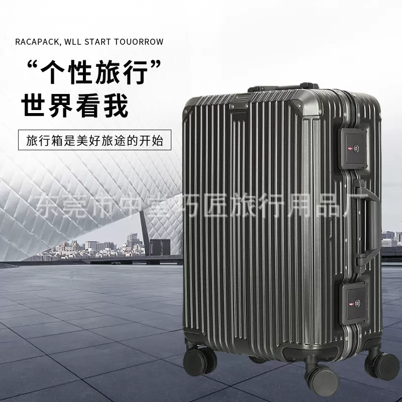 电商爆款大容量拉杆箱高端TSA海关锁20寸登机箱28寸铝框行李箱