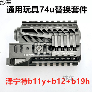 �\��12��ak74u�����Ɍ����oľakaa1����jm�Ϳ�1b11b19���d������