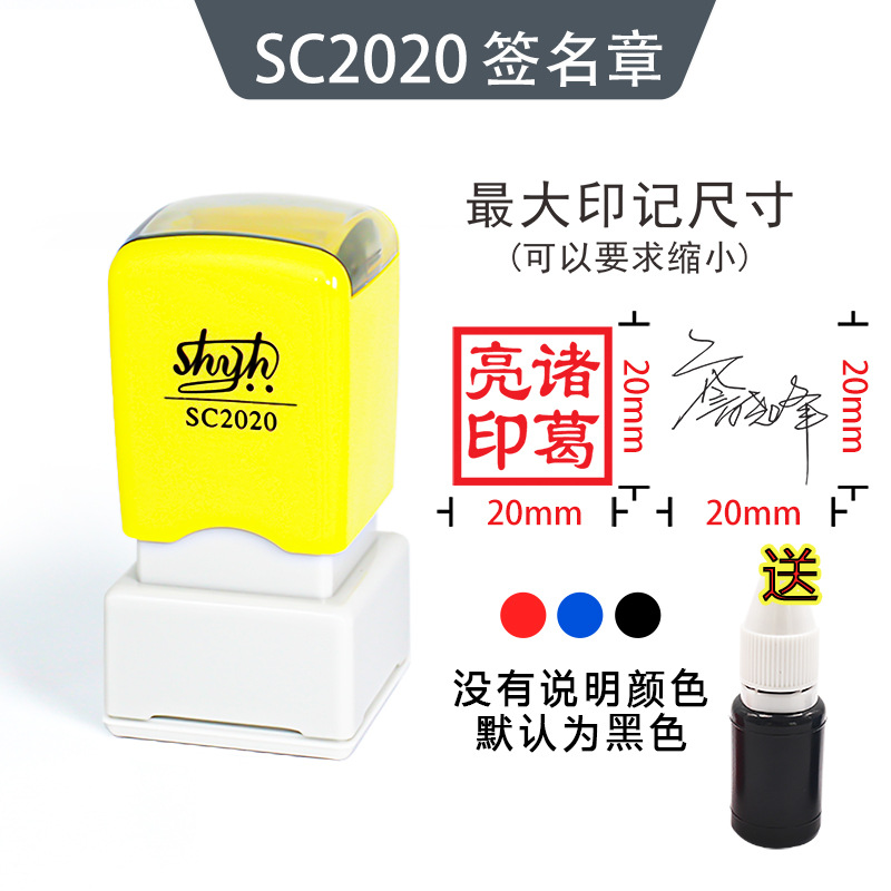 크기(20x20mm) 노란색 쉘