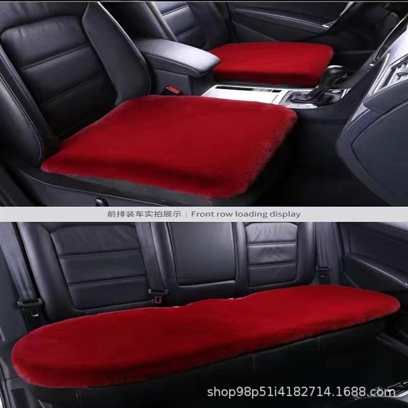 Car seat cushion winter plush three-piece set five-seat rabbit hair short hair warm butt cushion single-seat square cushion universal wool cushion