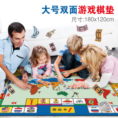 Carpet flying chess children's oversized double-sided checkers adult millionaire game chess educational toys table game
