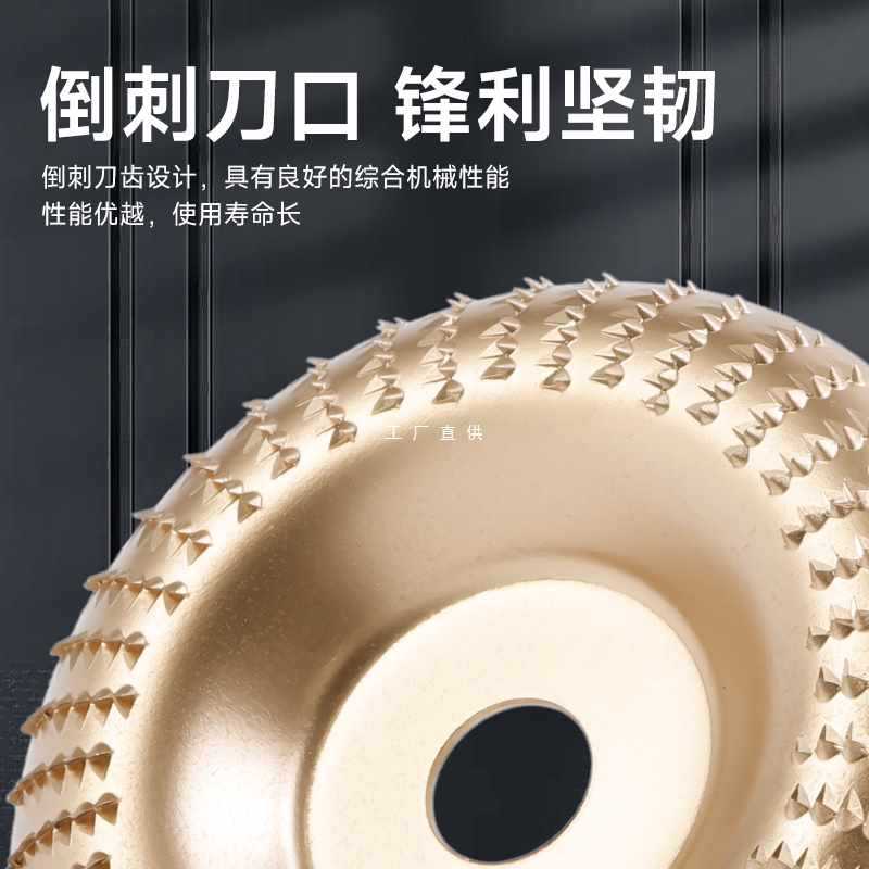 ✅【推荐】角磨机抛光片木头打磨片木材打磨刺盘打磨工具