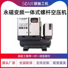 ����׃�l��Ч�����и��һ�wʽ�ݗU�Չ��C15kw16kg�ݗUʽ���s�C