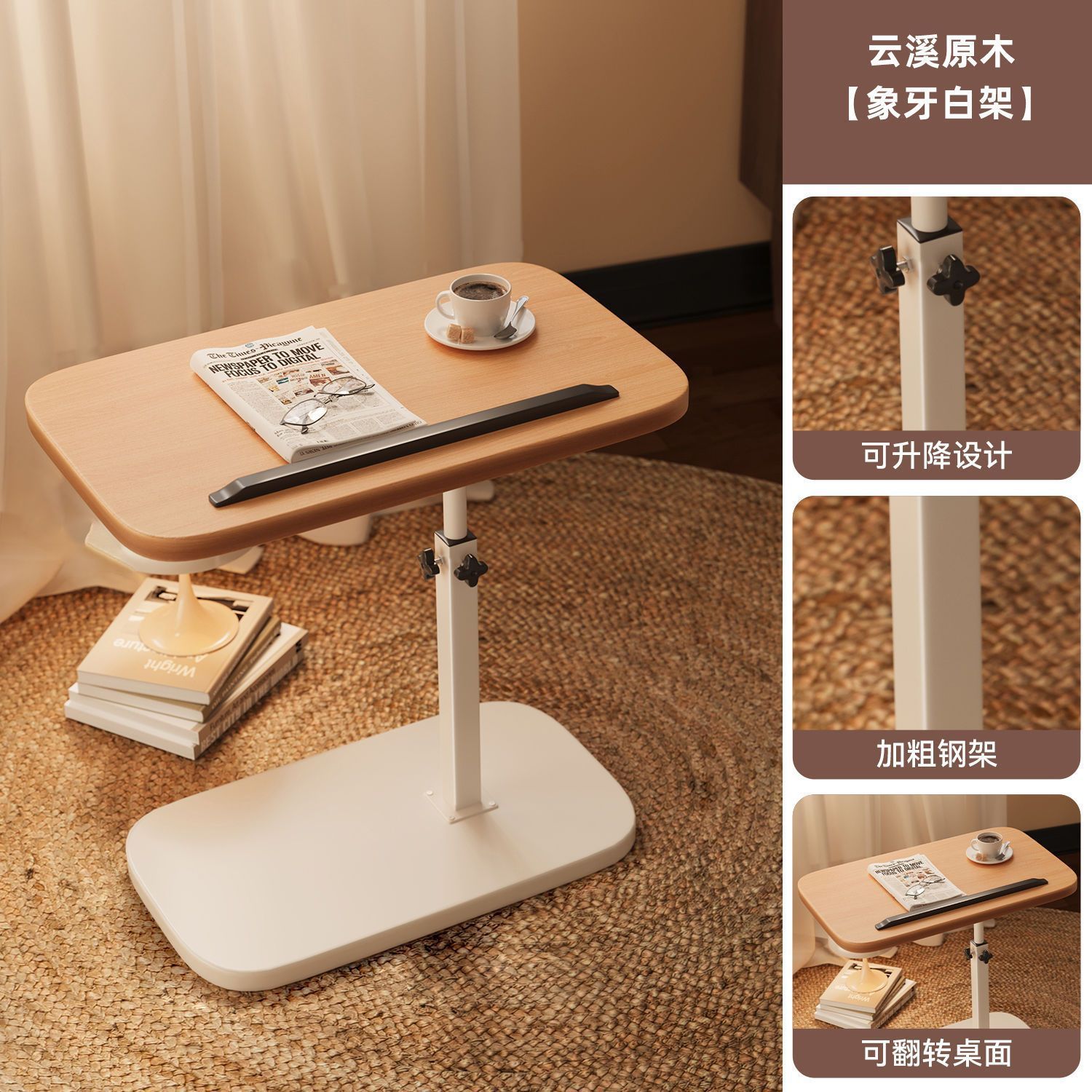 (flip-up gear bar version) yunxi log ivory white