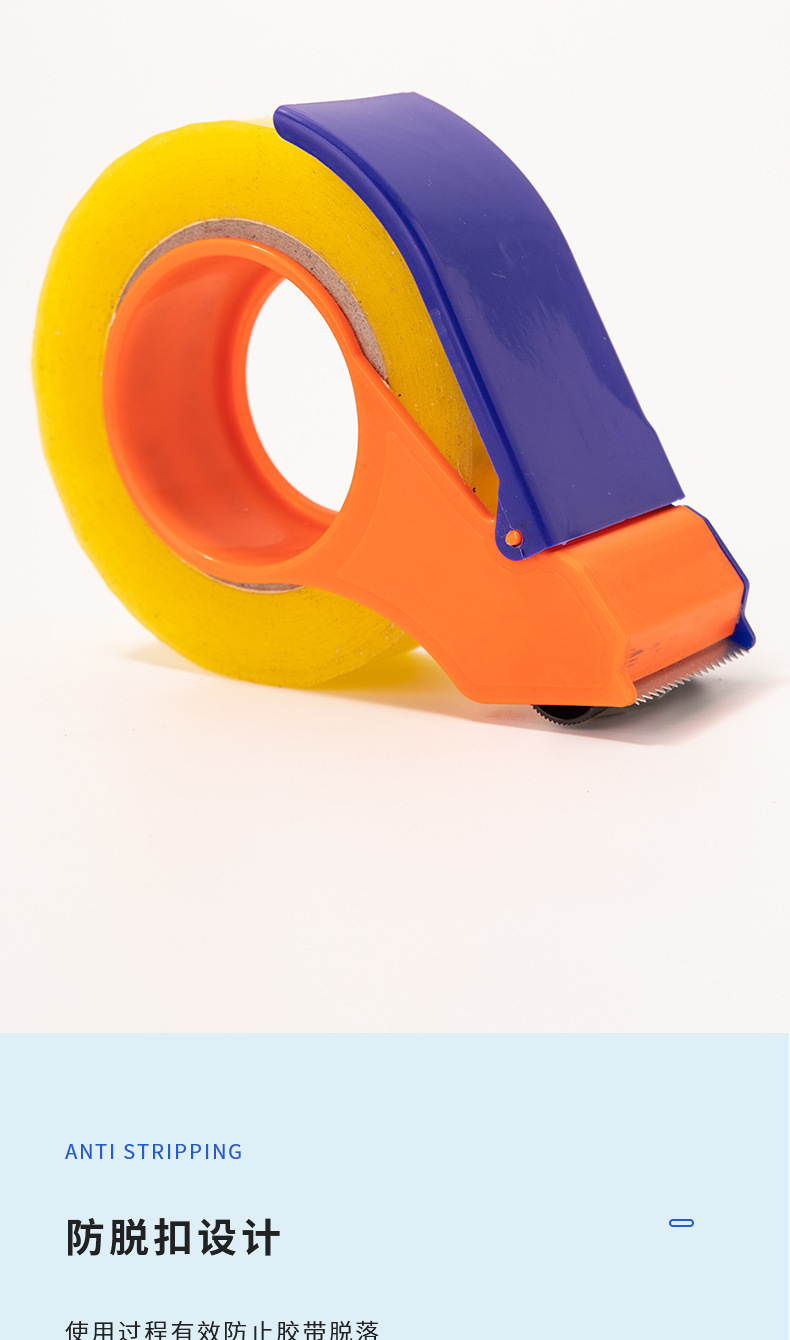 胶带机 封箱器 胶带打包器  (6).jpg