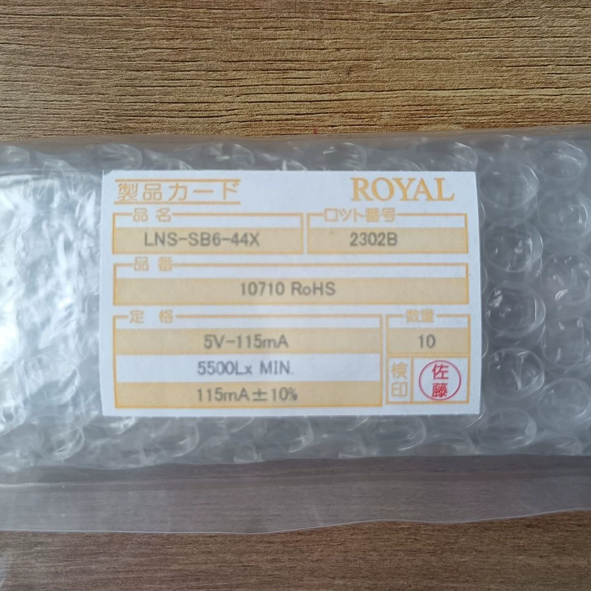 Японский прожектор ROYAL LNS-MD16-71X LNS-MD16-71XA LNS-MD16-71XB оригинал