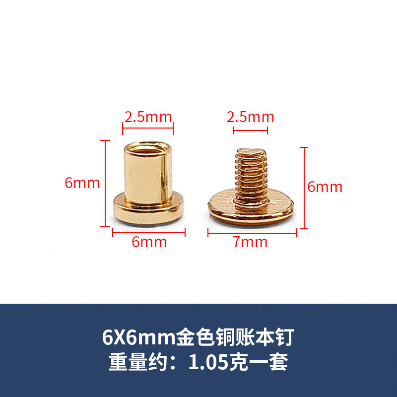 現貨銅製平頭帳簿用留め具、ロックネジ、フォトアルバム、帳簿、レシピ、I字型留め具、革ベルト、両頭留め具|undefined