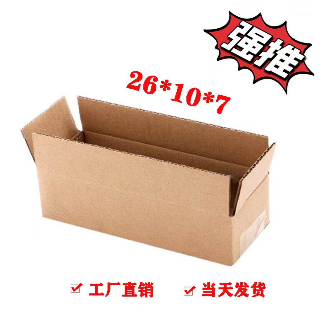 义乌市雅川瓦楞厂