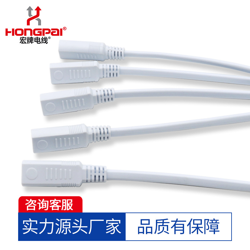 厂家加工 HP- 中孔2.35针/孔公母插头  端子线公插  公(针)电源线