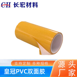 PVC�p���z��ˮ��ճ�z���S��7968 ���ɫ�ʹ�7970�z�����l�͸ߜ�