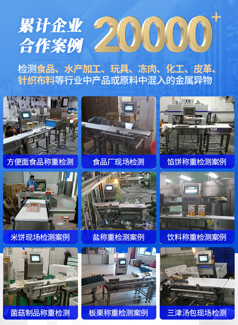 称重机120详情页_08