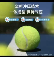 Tennis training device single training tennis high elastic professional parent-child base with rope fixed training device beginner training