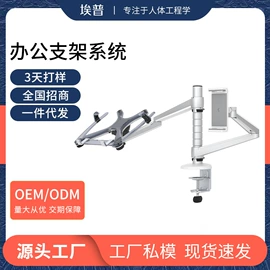 电脑支架;看书架;平板电脑支架