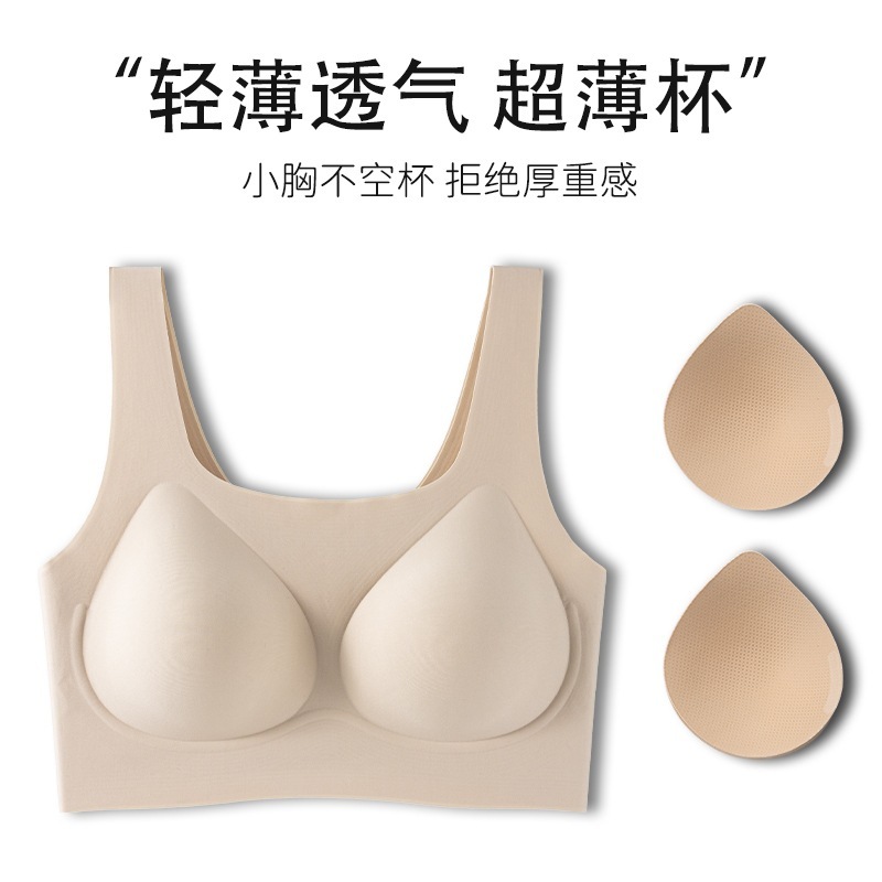 リキッドファンデーション 見えないシームレス下着 貧乳女性用 垂れ防止 副胸ブラ 夏 軽くて美しい背中|undefined