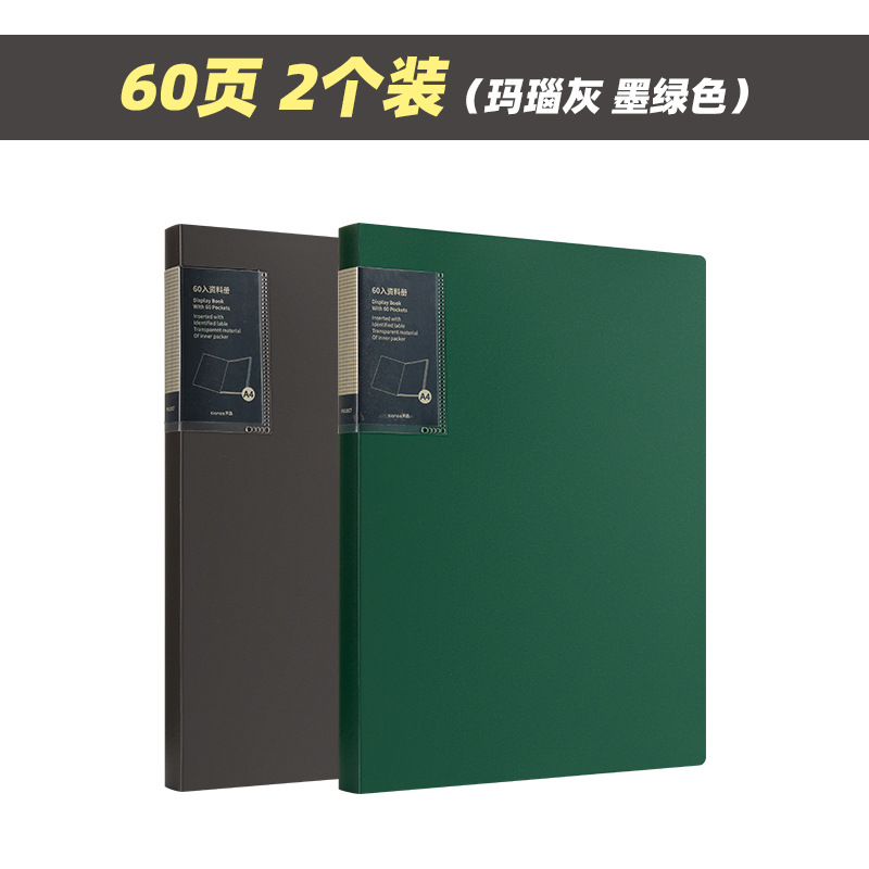 (60페이지) 2팩/회색+녹색