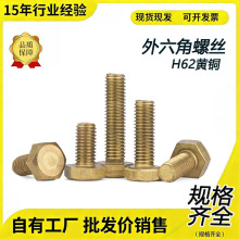 H62�S�~�������ݽz��늷����g�ݽzM4M5-M16����GB30�����^�~��˨