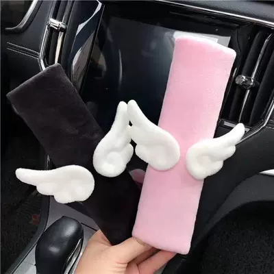 Creative Cute Cartoon Soft Pair | Seat belt shoulder pad - pink-and-black-wings-2-pieces-of-black-crystal-velvet