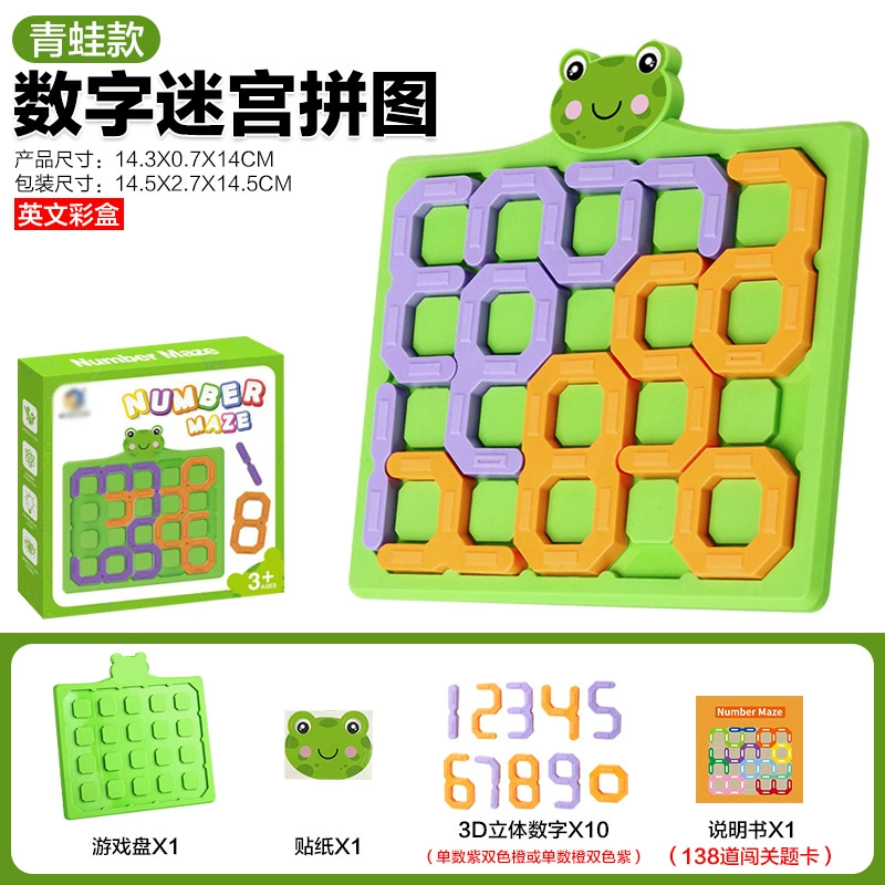 Настольная игра, игрушка, стратегическая игра, кубик Рубика, конструктор, обучает балансу