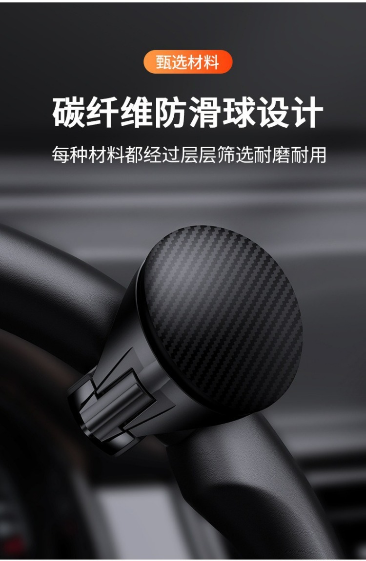 Car Steering Wheel Power Steering Ball, Labor-Saving Bearing-Type Vehicle-Mounted Steering Assist Device