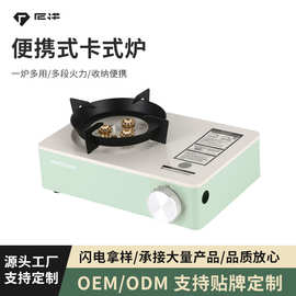 定制新款户外卡式炉便携式3芯卡磁炉火锅野外烧烤炉具家用瓦斯炉