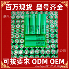 ȫ������18650 2500mAh25R 26F 30Q 35E ������18650늳����l