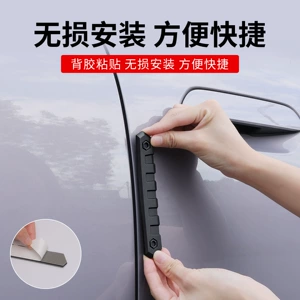 Car door anti-collision strips, car anti-collision stickers, wheel arch protectors, door edge protectors, car door corner protectors, and car scratch-resistant protectors