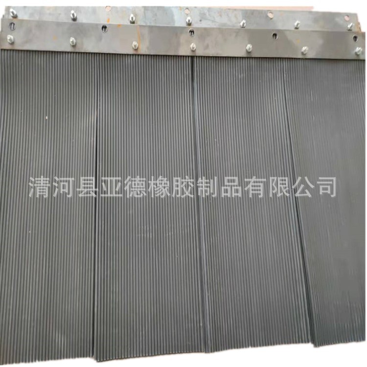 厂家供应 组合式橡胶挡尘帘 升降式挡尘帘 输送箱防尘橡胶挡帘