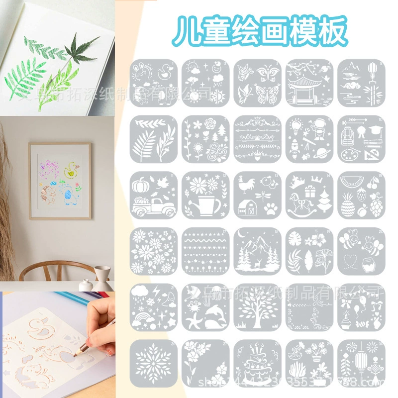 Детские инструменты для рисования Полая доска для рисования Учащиеся начальной школы рукописный газетный артефакт Рисование своими руками рукописный газетный материал