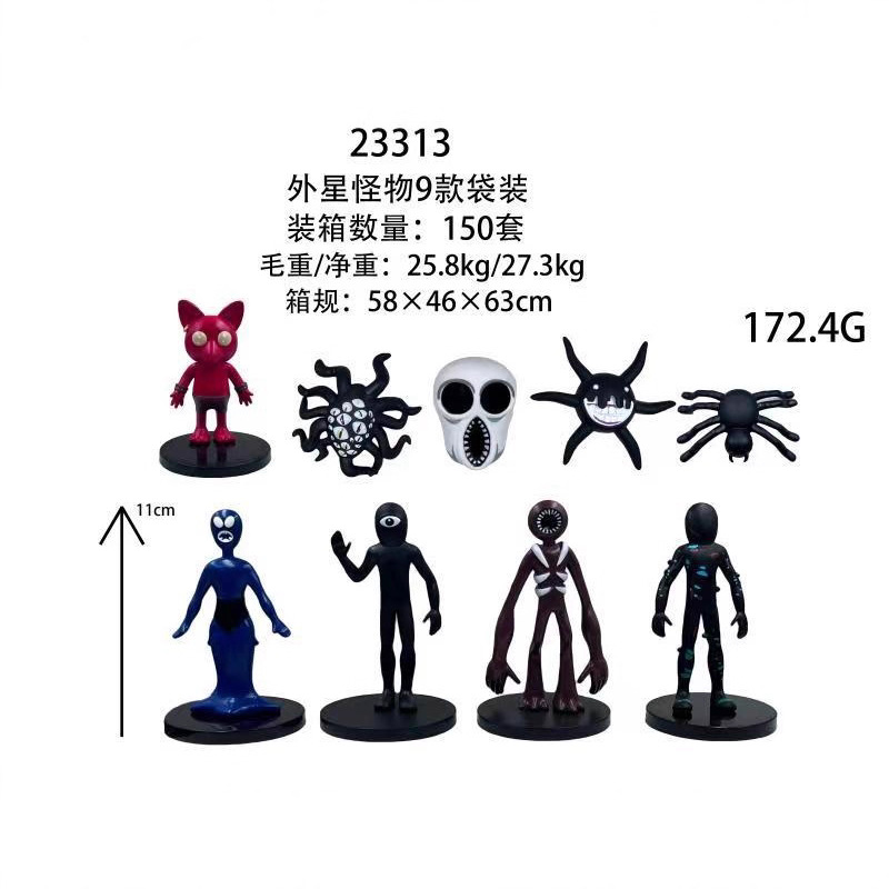 9款外星怪物逃离大门公仔门中惊魂蜘蛛多眼触手阿飘独眼人黑球手