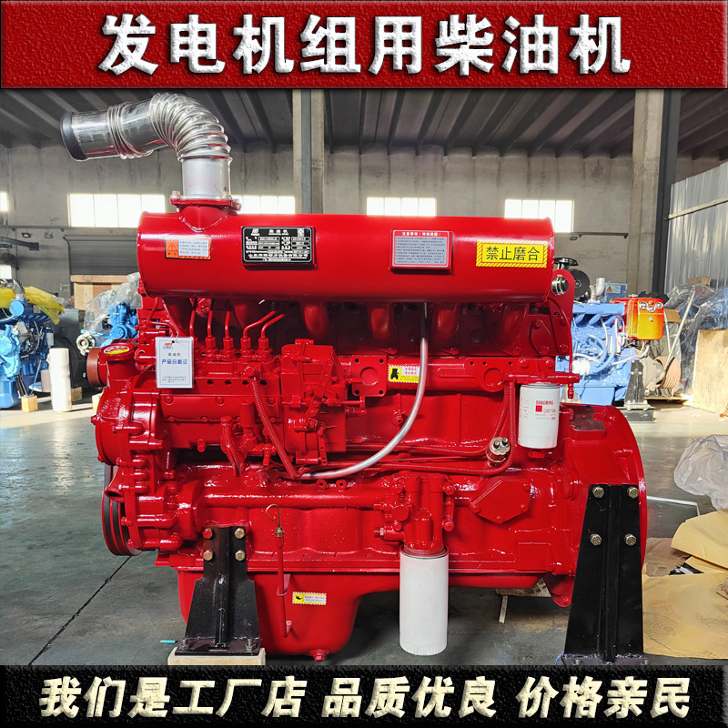 潍坊发动机R6110ZLD柴油机150KW千瓦柴油发电机组动力机头全新机