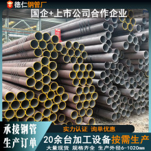 45̖20#�o�p䓹ܼ����и���Q355B�Ͻ�͟o�p�ܼӹ��Cе�Y����