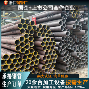 45̖20#�o�p䓹ܼ����и���Q355B�Ͻ�͟o�p�ܼӹ��Cе�Y����