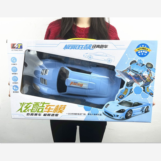 Kids' Toy