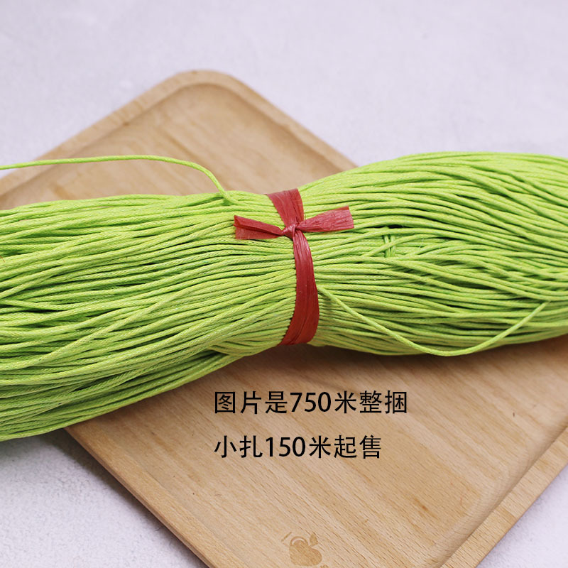 1.5MM彩色包芯蜡线装饰手工DIY材料常规绳子服饰
