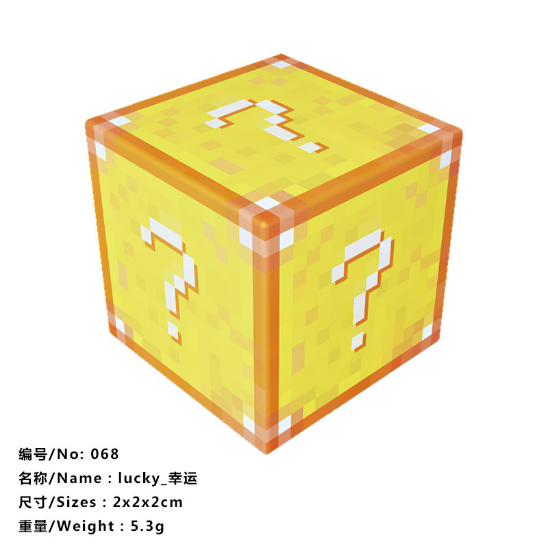 跨境爆款我的磁力方块磁吸积木块套装随机颗粒拼搭磁力积木玩具|undefined