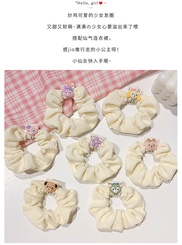 卡通米色发圈_04.jpg