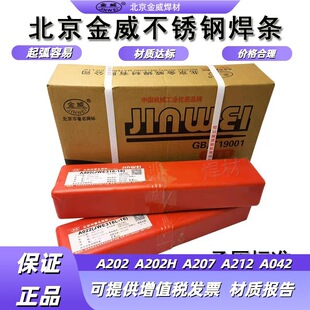 ������������ J506Fe-1�͚��c�̓��|̼䓺��lE7018-1̼䓺��l�F؛