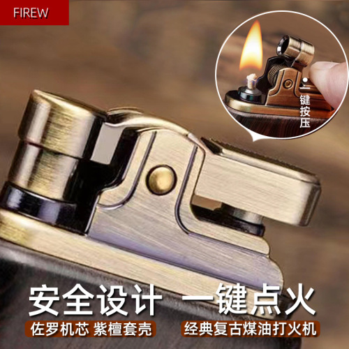High-end creative gifts lighters copper products kerosene windproof purple sandalwood green sandalwood rosewood lighters wholesale