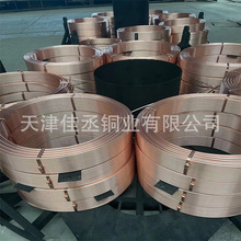TP2紫铜管 空调散热器用纯铜管 脱油脱脂 磷脱氧无缝铜管英制尺寸
