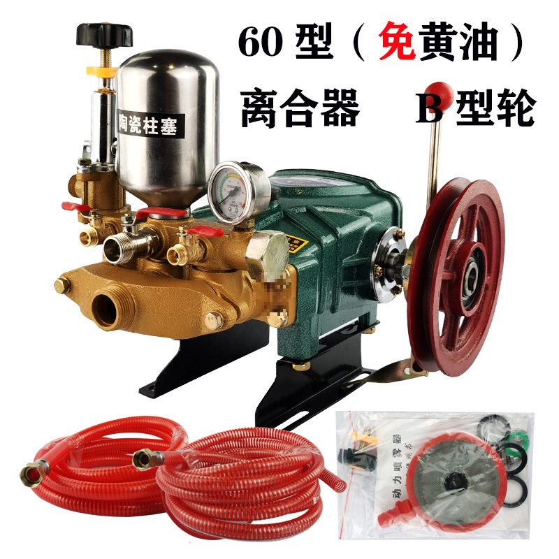 Bomba de émbolo de alta presión tipo 26/60, rociador de cabezal de bomba de agua, lavado de autos agrícola, rociador de bomba de cerámica, rociador