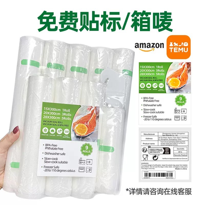食品级真空包装袋透明塑料袋现货纹路三边封自封袋袋家用尼龙PE袋