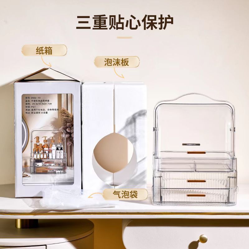 Caja de almacenamiento de cosméticos de red, caja de almacenamiento multifuncional para productos de cuidado de la piel tipo cajón de gran capacidad