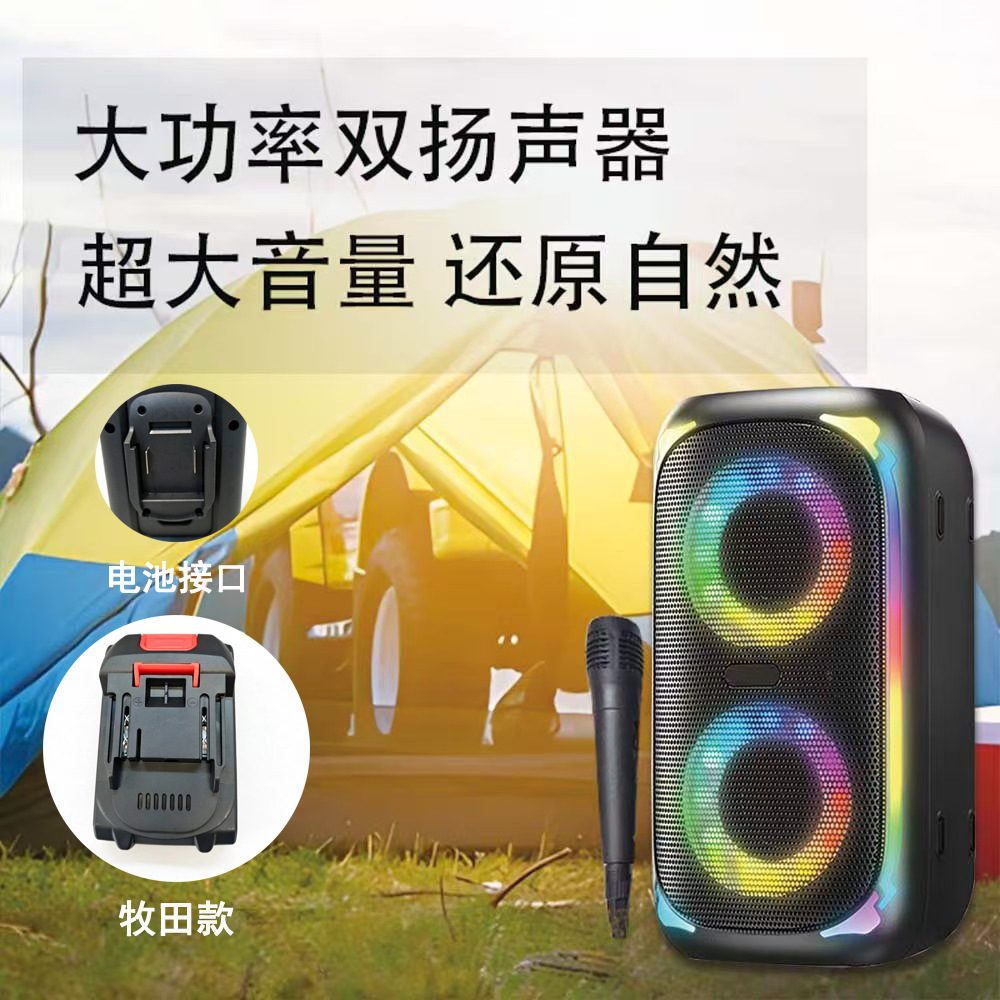 Exportación de fábrica transfronteriza nuevo litio eléctrico portátil doble de 4 pulgadas altavoces de fiesta bluetooth colorido ambiente iluminación y sonido