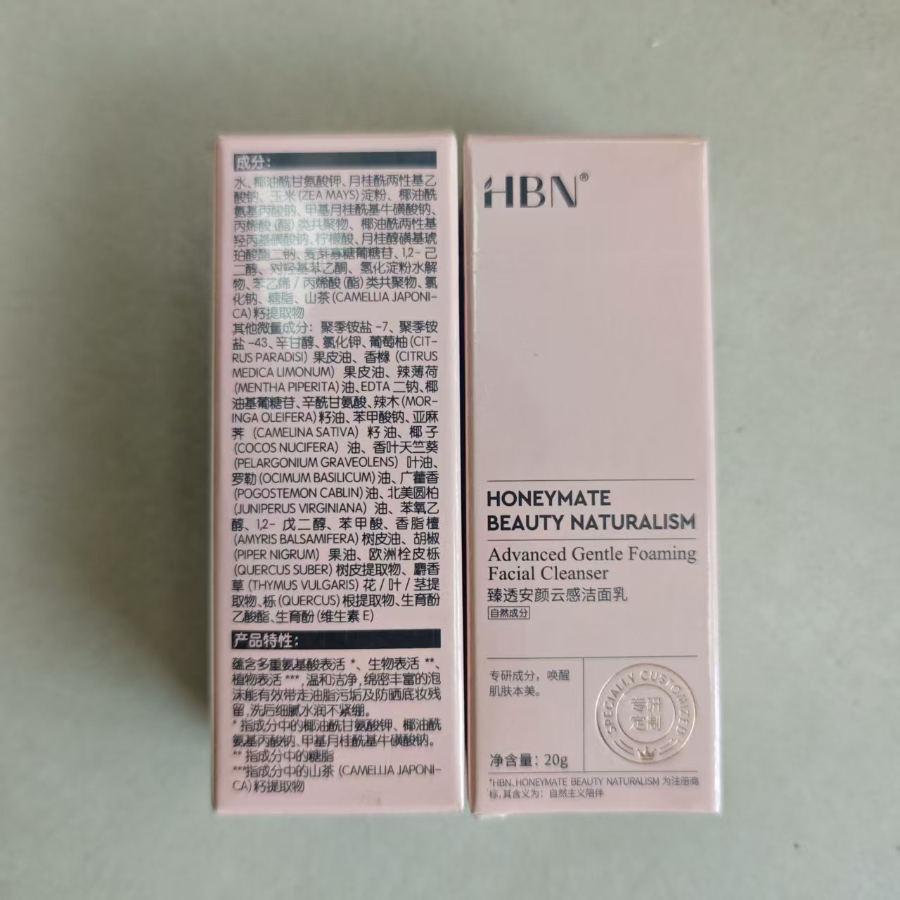 HBN 클라우드 클렌징 20g