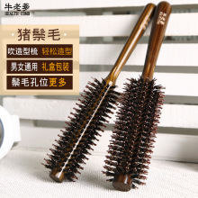 Round Hair Comb Curling Hair Brush Ceramic Iron Barrel Comb