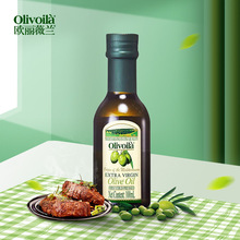 欧丽薇兰特级初榨橄榄油100ML 炒菜凉拌小瓶装高端食用油批发团购