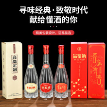 批发500ml白酒瓶l自酿散酒空瓶透明一斤装时尚订婚喜宴玻璃分装瓶