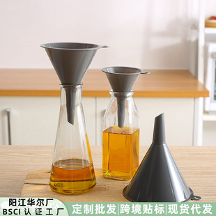 Kitchen Triangular Separator Funnel Pp Plastic Multi-Specification Auxiliary Separator Set Filter Wine Leakage Oil Leakage Anti-Drip